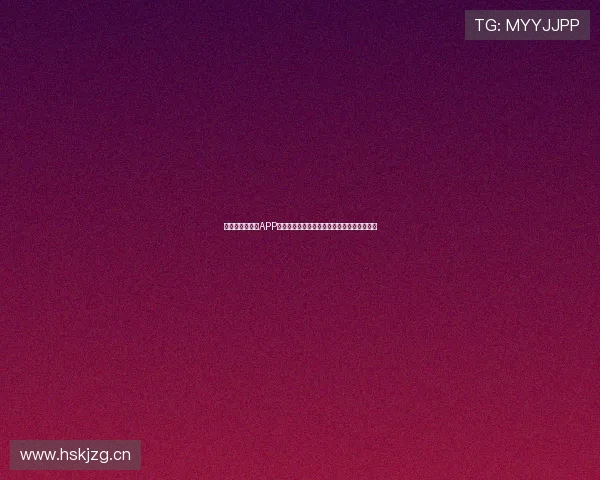 新体育官网下载APP，畅享最新赛事资讯与互动体验，尽在掌中！